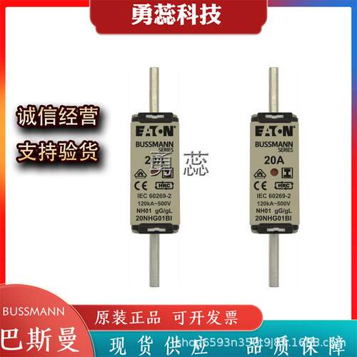 快速熔断器20NHG01BI25NHG01BI32NHG01BI