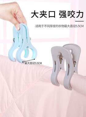 优质衣夹Y型竿夹塑料大衣夹晒被子管夹多用衣物防风吹夹子