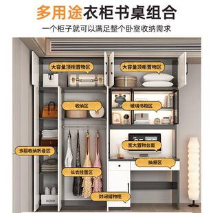 书桌子衣柜一小户家用卧室电脑体桌书架型985书柜组合柜儿童房写