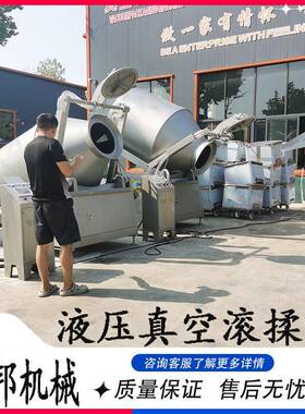 鸡爪可倾斜变频液压滚揉机新型牙签肉腌制设备多功能滚筒腌肉机