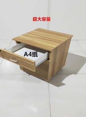 A1险0L实木抽活动柜锁F759J77M桌下资料办公储物床三头柜文件带保
