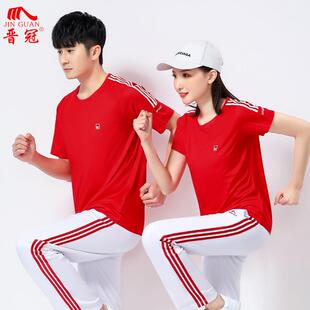 晋冠运动服夏季 圆领短袖 T恤男女广场舞佳木斯团体演出服套装 大码