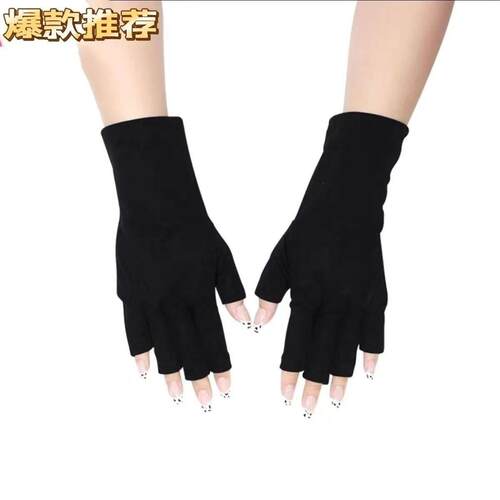 高品质美甲防晒手套防紫线美甲手套光疗机UV灯防照黑露指手套美甲