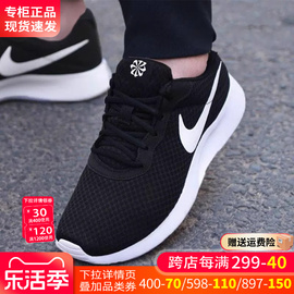 Nike耐克男鞋2024男士跑步鞋黑色运动鞋男春夏款