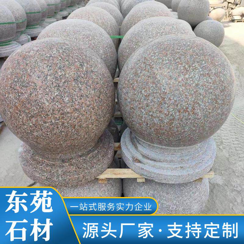 花岗岩路障石球五莲红圆球石墩子芝麻灰防撞石大理石广场拦路圆球