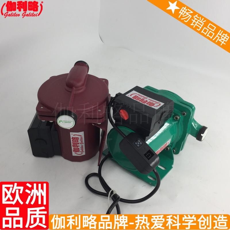 清水循环自动增压循环管道太阳能加压家用热水泵器 伽壹