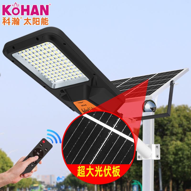 新款太阳能路灯户外庭院灯具室外超亮led道路照明投光景观灯私模