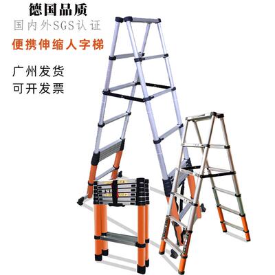 可携式伸缩人字梯工程装修加粗加厚铝钢合金梯子折叠梯爬梯升降家