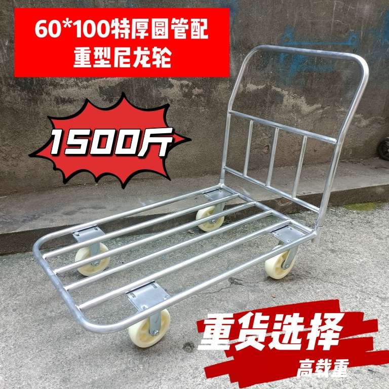 载重型折叠水管车车架手推车 手拖车拉货车平板车搬运车大钢管车