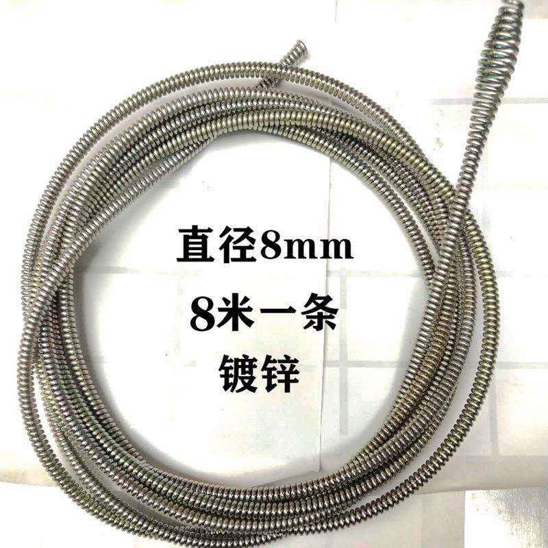 批疏通机配件疏机通细簧直径8mm长8大力75型滚筒簧里F96MHMHH的米