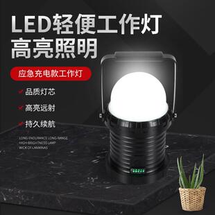 FW6330LED轻便工作灯USB充电磁力吸附巡查检修事故抢修应急灯