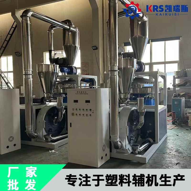 PVC塑料磨粉机塑料颗粒高速pe型材立式全自动磨粉塑料粉碎研磨