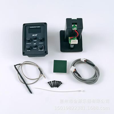 木吉他EQ电箱4段四段拾音器 H3T彩屏电箱民谣古典拾音器吉他配齐