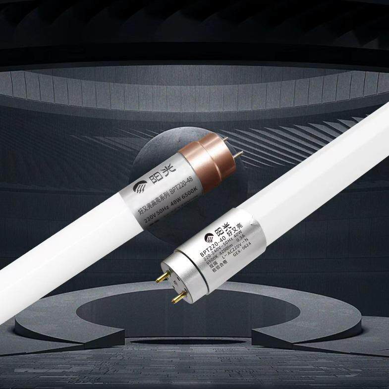阳光LED灯管LED日光灯管8w18w照明T8日光色1.2米0.6白光高亮度
