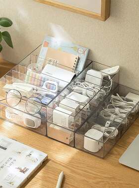 数据线收纳盒桌面手机充电器充电线整理分格绕线器电源线收纳神器