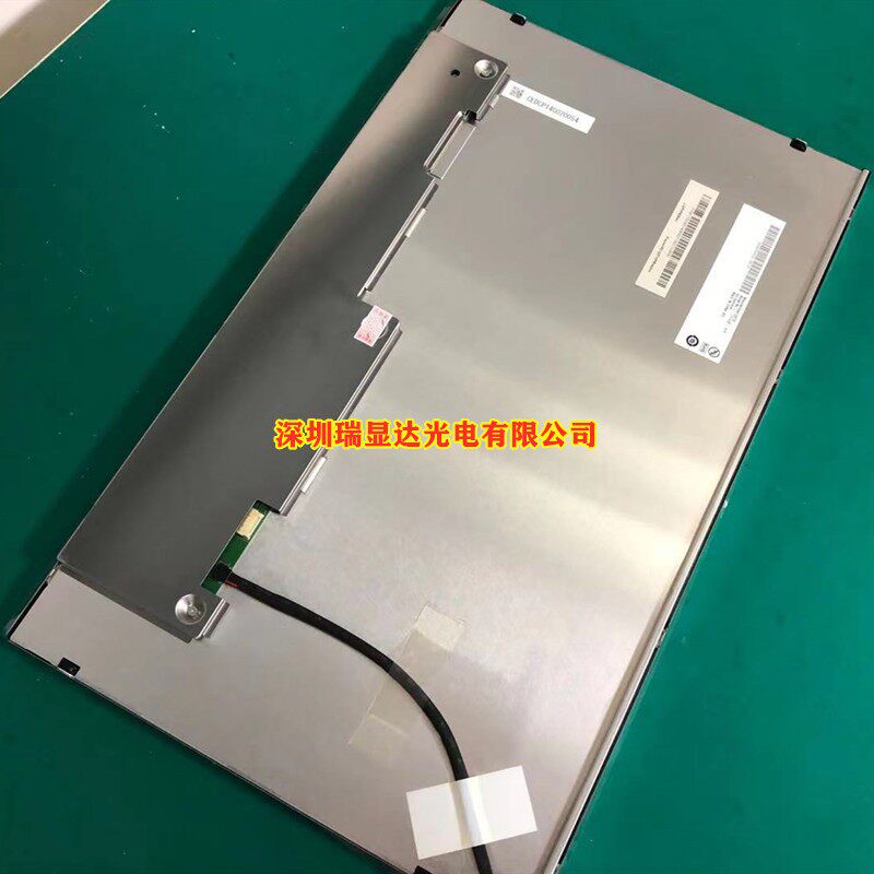 高亮友达原装173寸工业液晶.屏0G13HW17V0分辨率192VOT0*1080