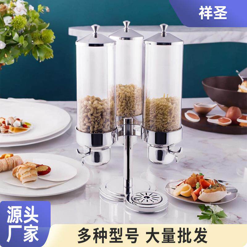 不锈钢麦片机多头燕麦分配器酒店自助餐全钢谷物鼎粗粮坚果储存罐