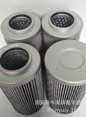 鑫宇滤清器供应钢轨打磨车滤芯GE500119