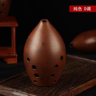 高档踏陶古梨形埙十专业演奏单腔梨埙成人埙初孔学埙传统古民族乐