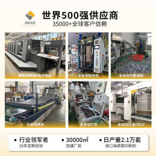 拼图定制1000片500片纸质木质益智力塑料解压玩具diy拼图批发厂家