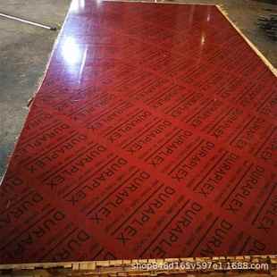 高强度桥梁板竹胶板1220x2440厂家7 18mm镜面效果