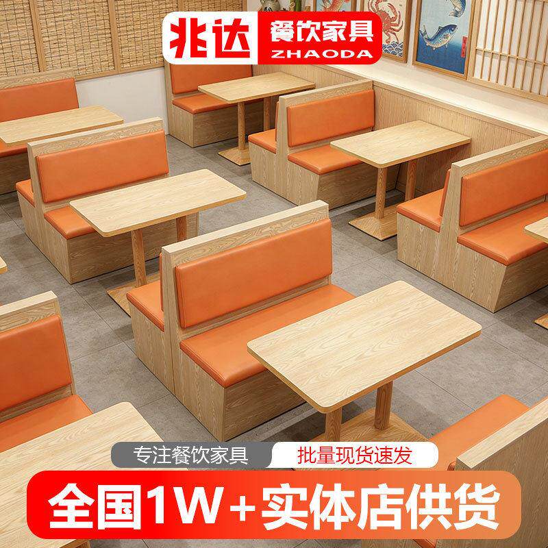 日式主题餐厅桌椅员工食堂长桌日料店寿司店桌子多层实木卡座沙发