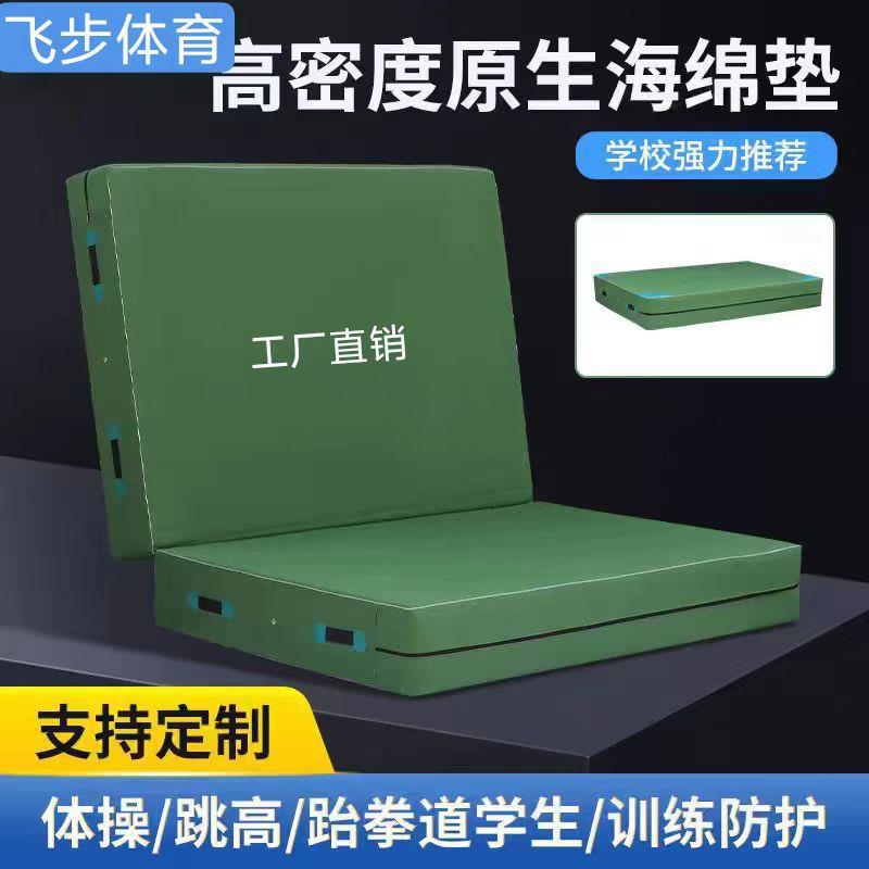 加厚折叠直板高密度海绵有机硅帆布学生中考仰卧起坐体育垫子空翻