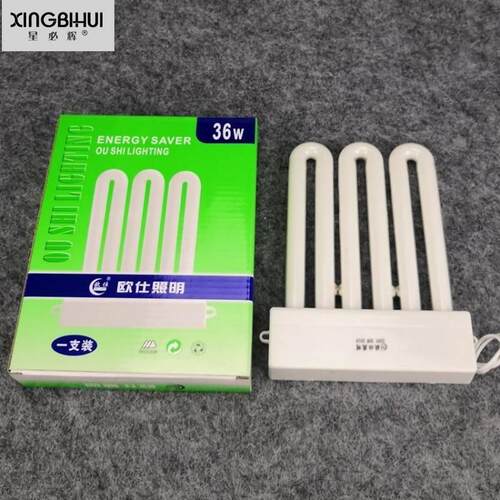 家用灯具26W36W明装灯管一体化3U排管三基色带安定器厨卫吸顶灯管