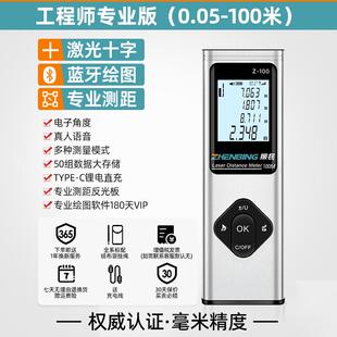 高档振兵雷射测距仪外电线线高精度手持子尺蓝 线三合 牙激光标线