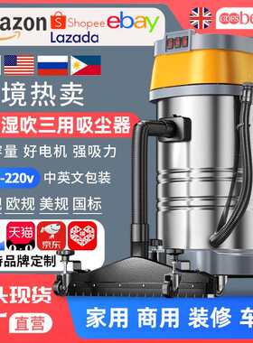 工业吸尘器大功力家用装修专业工厂车间办公吸水机干湿两用商用