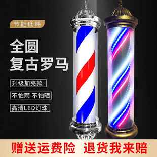挂墙美发灯LED转转灯理店户水转灯全外彩高亮发全NUL圆灯智能
