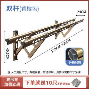 家用隐形推拉阳台户外折叠式收缩窗子伸缩凉晾衣架衣服吊挂晾衣杆