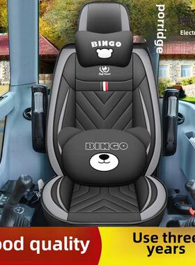 柳工座椅套906 907 908 915 925 922 920E C D座套座垫挖掘机配件