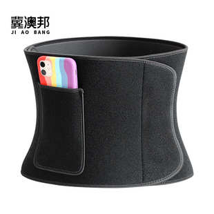 暴汗腰带运动保护腰健身爆汗收腹朔身塑形练武