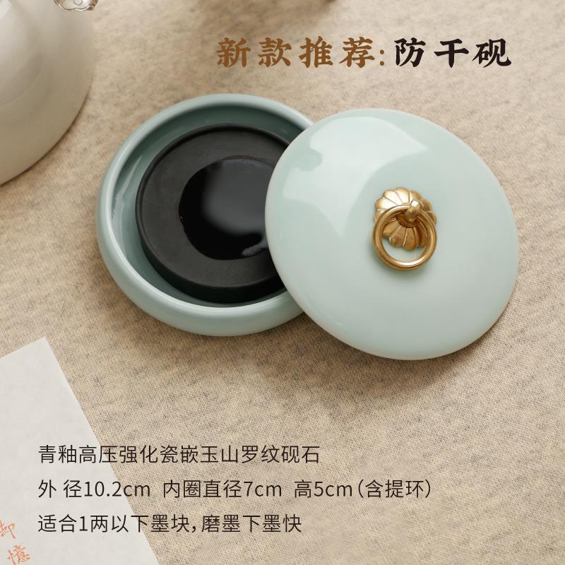 高档仿古釉白瓷用墨碟 带火锅砚防台盖干墨碟瓷器摆件存墨书法品