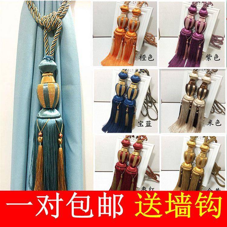 包邮欧式档次窗帘挂球流苏配件窗帘扣窗帘绑带绑绳家用客厅装饰绑