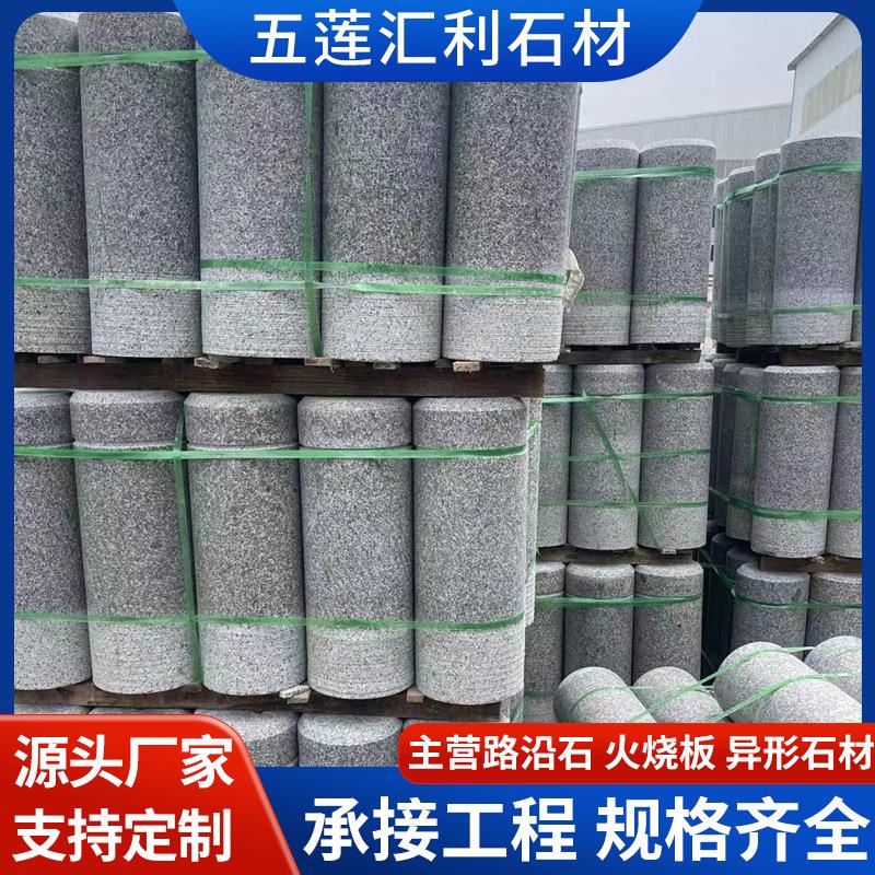 花岗岩芝麻灰五莲花挡车柱公园广场学校拦路石柱可钻眼开槽路障