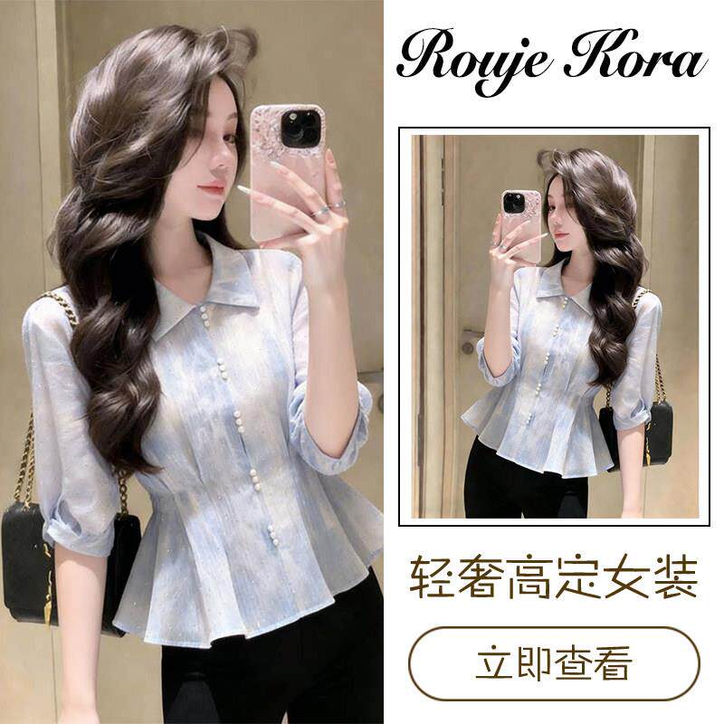 Rouje Kora法式扎染POLO领衬衫女夏季收腰显瘦小衬衣通勤修身女装