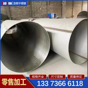 430不锈钢焊管工业焊管量大优惠 316L 厂家直缝管201 304