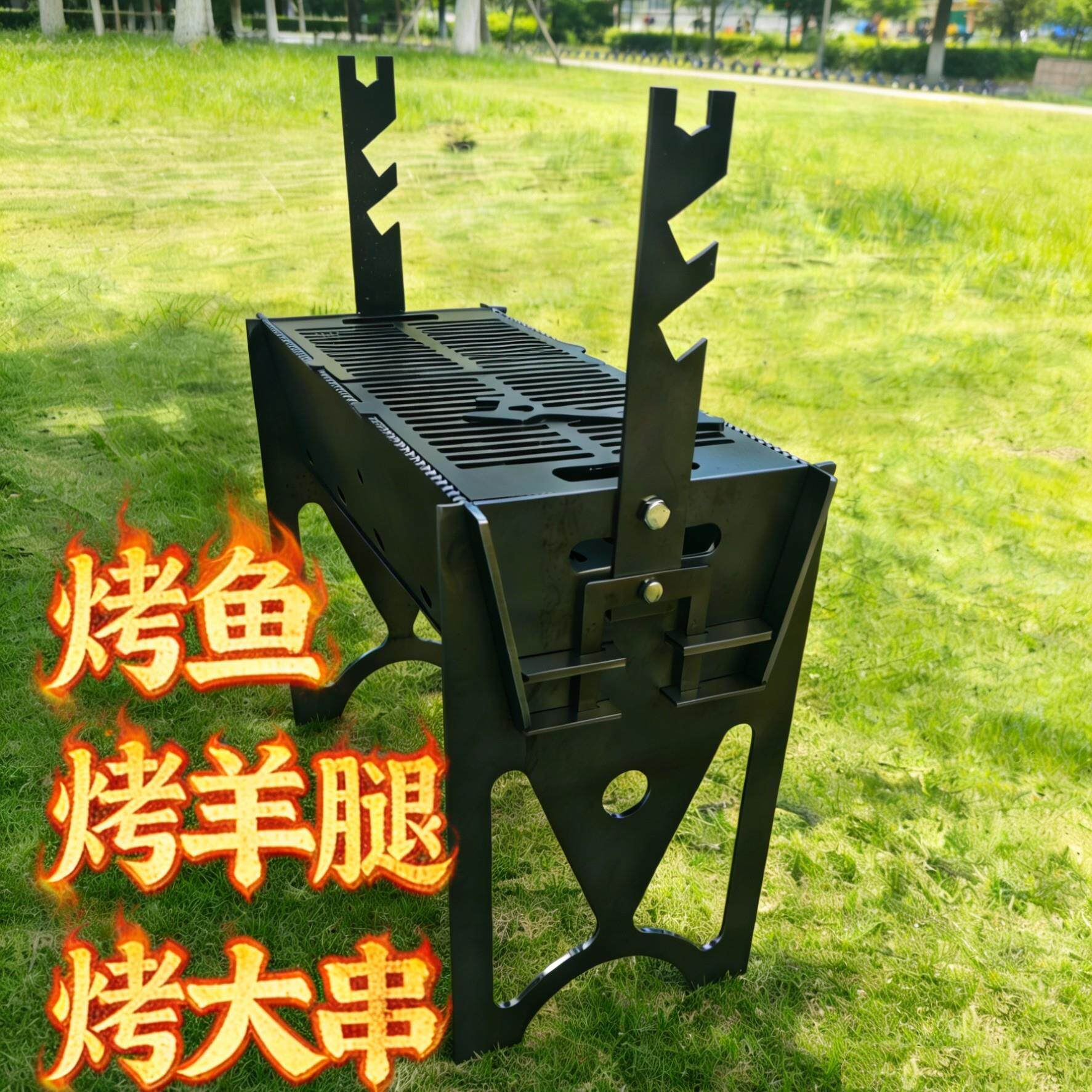 烧烤炉烧烤架便携卡片式烤炉野外烤串烤羊腿木炭可拆卸加厚碳钢