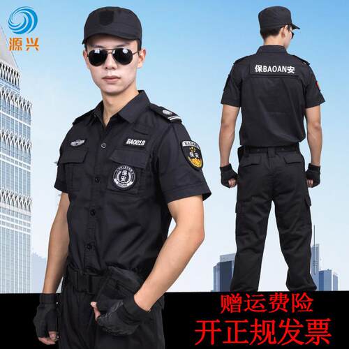 511夏季保安服短袖作战训练服套装男半袖夏装衬衫安保工作制服战