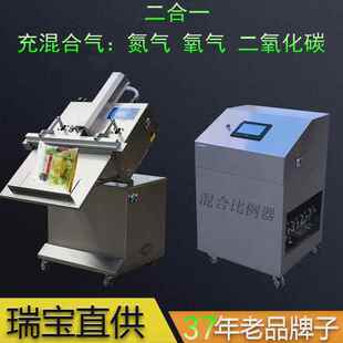 外抽混合气调保鲜机熟食气调保鲜包装机猪肉保鲜真空封口袋装