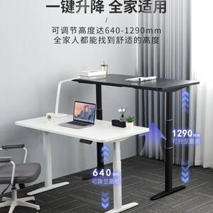 电动升降桌腿耐特双电机桌脚书桌支架电脑桌桌腿可升降桌架办公桌