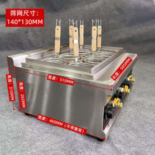 煮粉饺锅汤粉冒菜炉 麻辣烫机器商用煮面机小型六头电热煮面炉台式