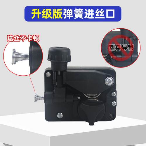 焊工气保焊/送丝机手柄 向右款DC-24V送丝机