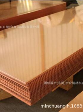 TU1无氧铜棒 TU2 TUO C10100 C10200 C10300 无氧铜板 紫铜棒 板