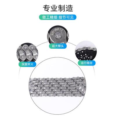 禧马诺HG71/53/40变速链条山地公路自行车6/7/8/9/10/11速