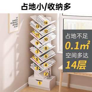 简易树形小书架置物架落地卧室柜子客厅收纳架家用多层创意窄书柜