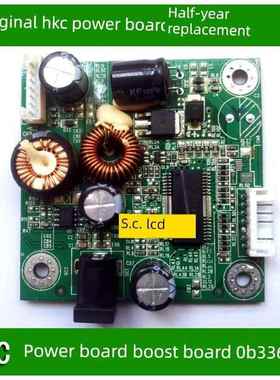 原装惠科HKC M241/24P1S/F240/24P2S 电源板高压升压板OB3362主板