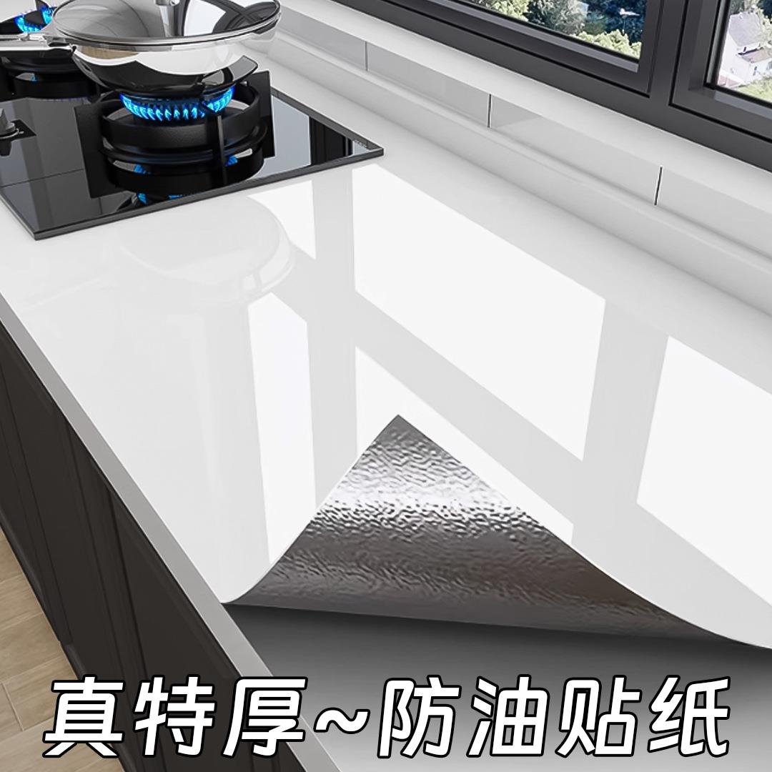 大理石贴纸防水防潮加厚耐磨厨房灶台台面橱柜桌子茶几翻新家具贴